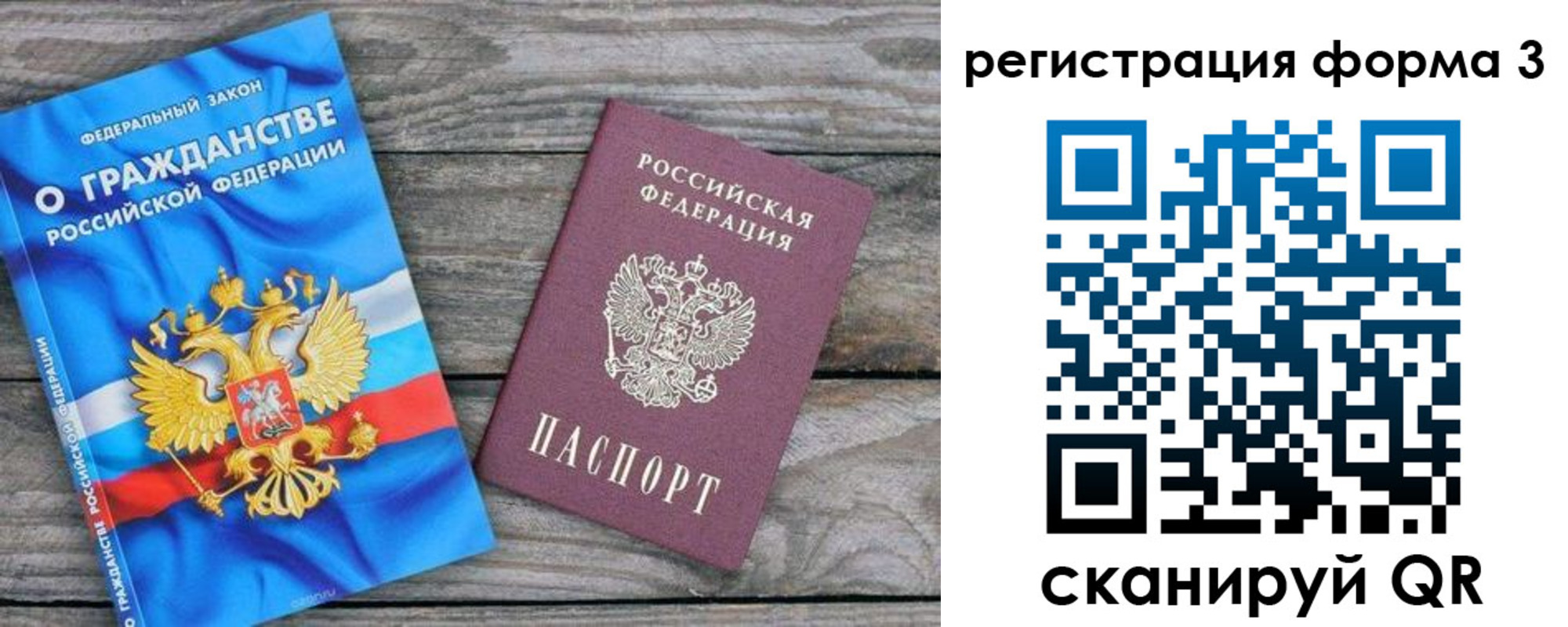 прописка регистрация в Суздали