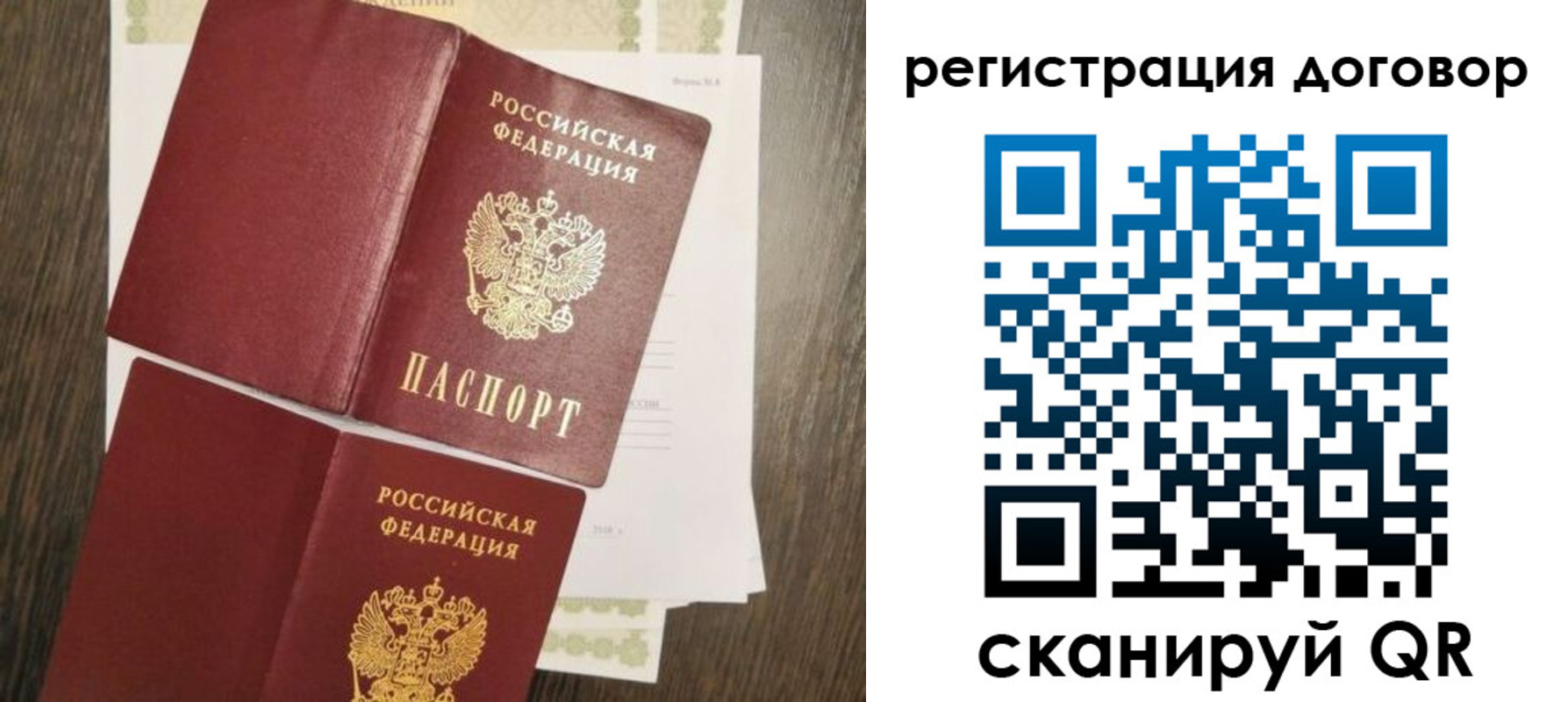 временная регистрация гарантия в Суздали