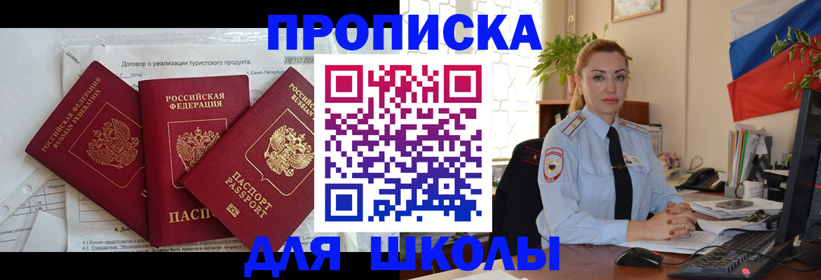 временная регистрация госуслуги в Суздали