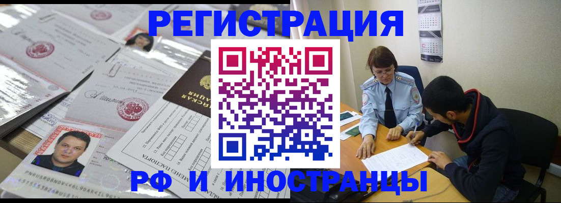 прописка гарантия в Суздали