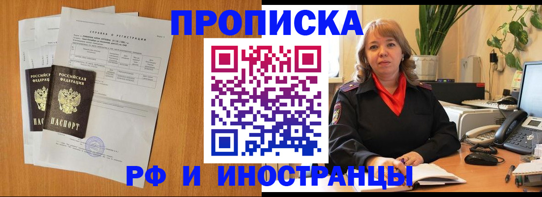 прописка поиск в Суздали