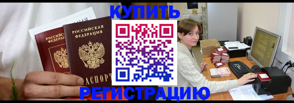 миграционный учет в Суздали