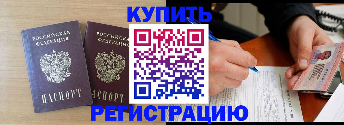 временная регистрация гарантия в Суздали